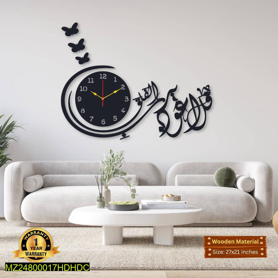 Modern Islamic Wall Clock with Arabic Calligraphy & Butterfly Design – Luxury Home Décor