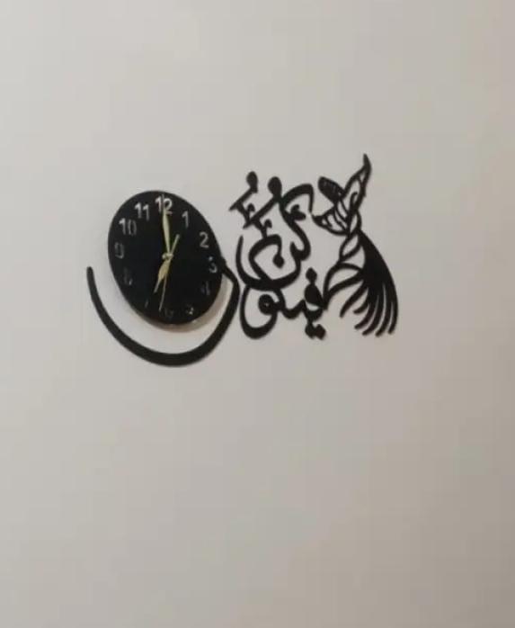 Modern Islamic Wall Clock with Sufi Whirling Dervish & Arabic Calligraphy – Elegant Home Décor
