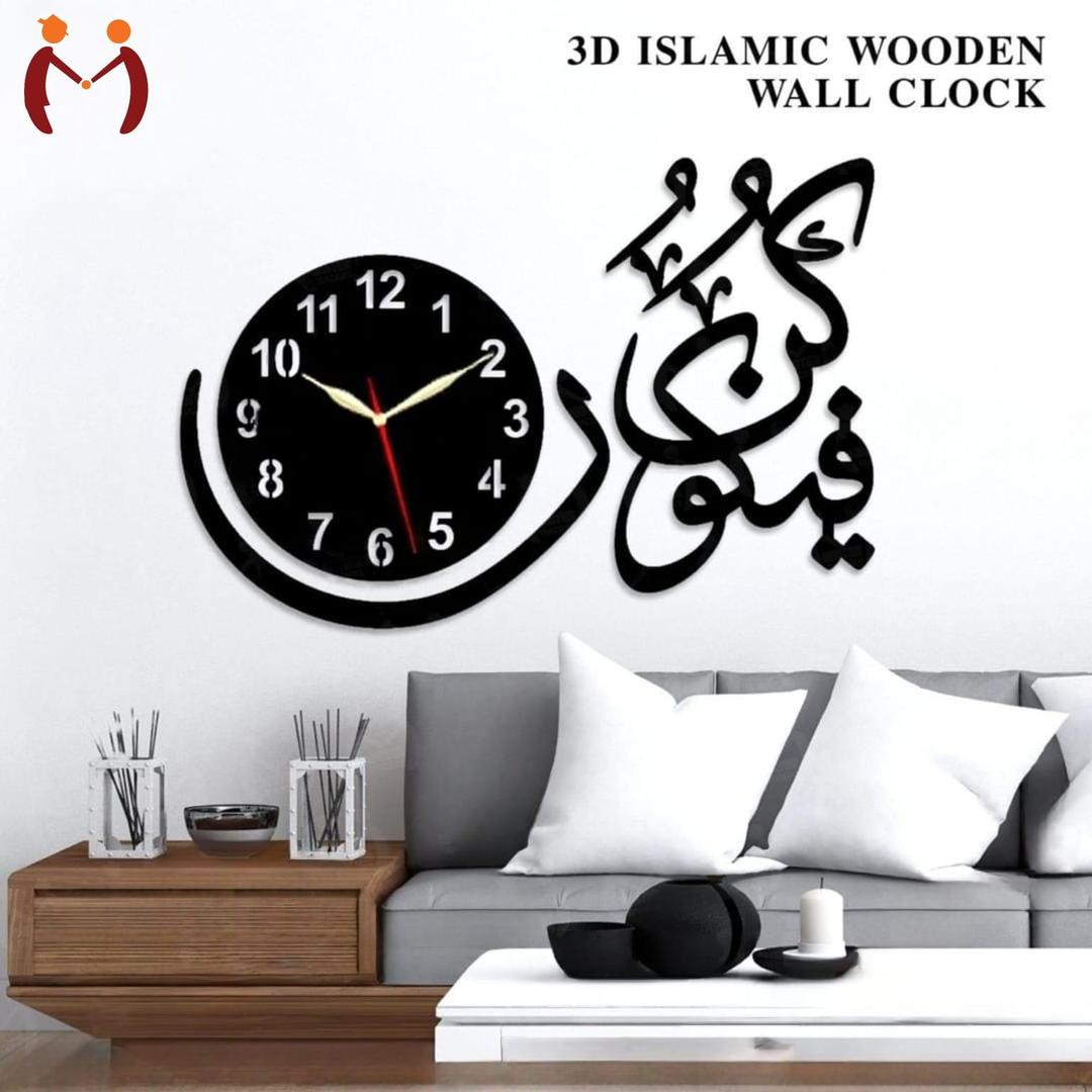 Modern Islamic Wall Clock with Sufi Whirling Dervish & Arabic Calligraphy – Elegant Home Décor