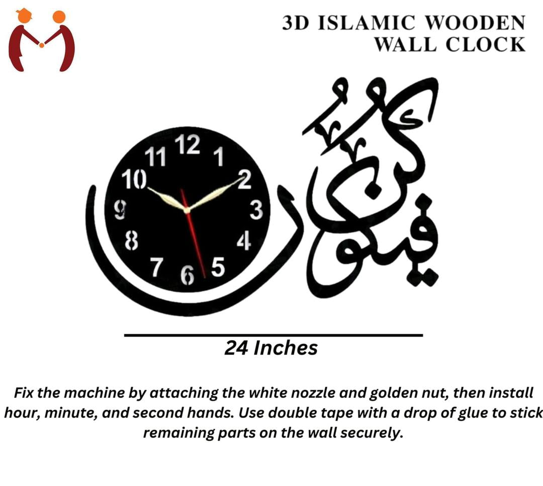 Modern Islamic Wall Clock with Sufi Whirling Dervish & Arabic Calligraphy – Elegant Home Décor