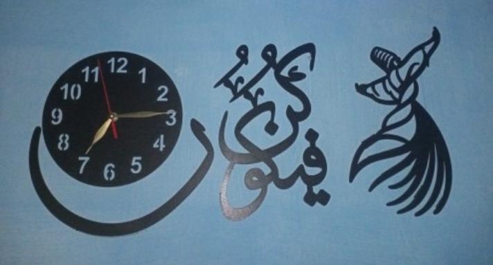 Modern Islamic Wall Clock with Sufi Whirling Dervish & Arabic Calligraphy – Elegant Home Décor