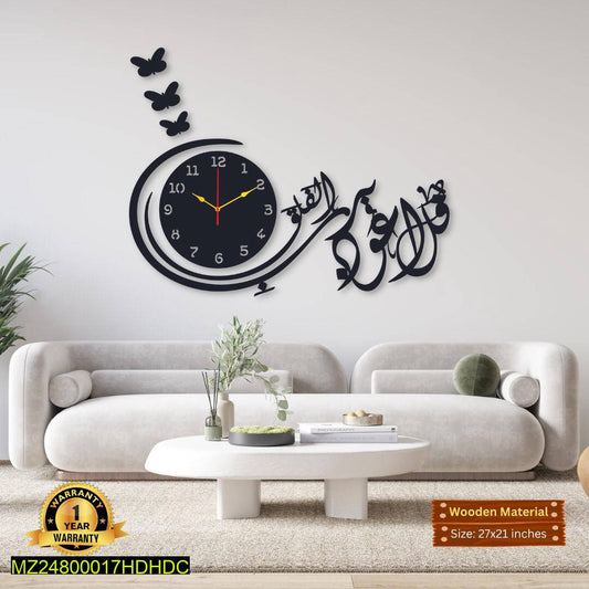 Modern Islamic Wall Clock with Arabic Calligraphy & Butterfly Design – Luxury Home Décor